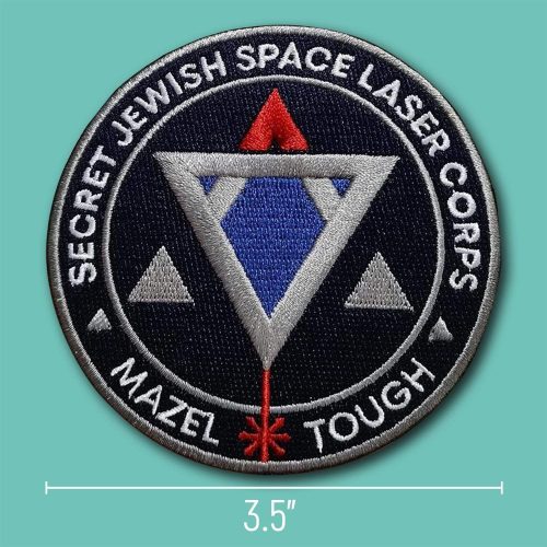 SpaceLaserPatch Measurement