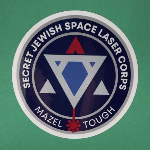 SpaceLaserSticker ongreen 9bb92c74 e4a2 4ebb aa8d cabe3e29ff6c