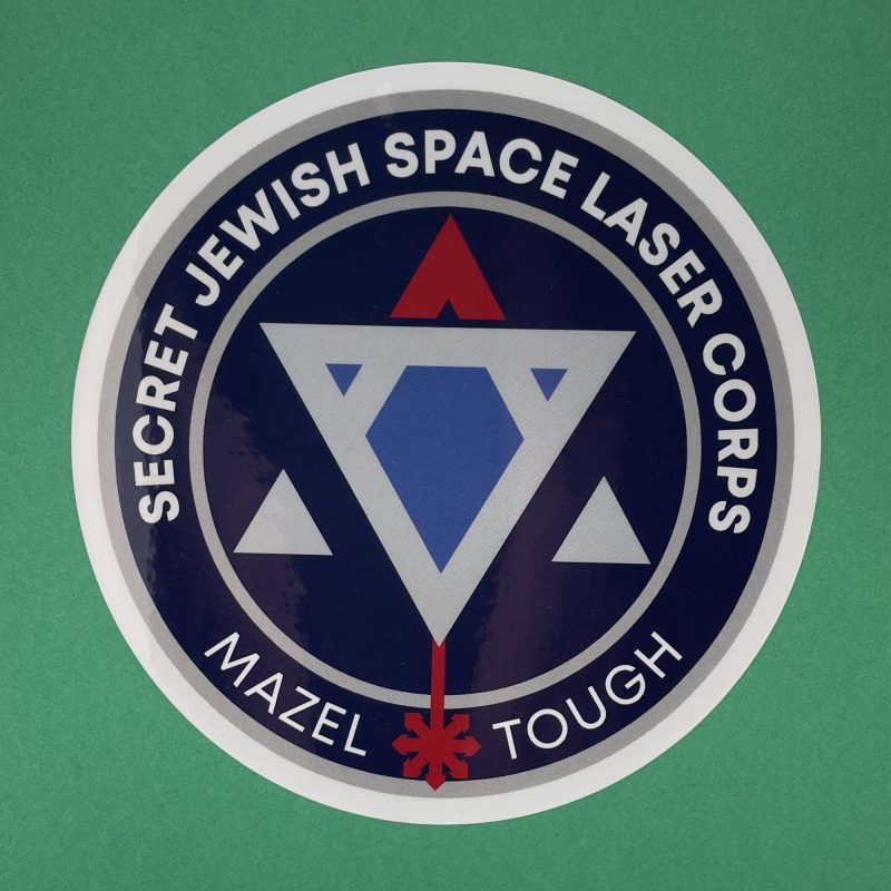 SpaceLaserSticker ongreen a725105f 19e2 481b 8f70 7ab7350c9236