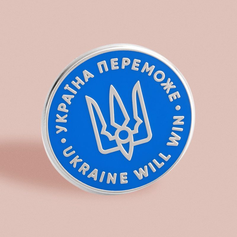 UkraineWillWinPinMariana