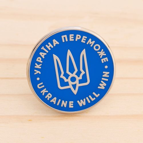 UkraineWillWinPinMariana onwood2000x2000